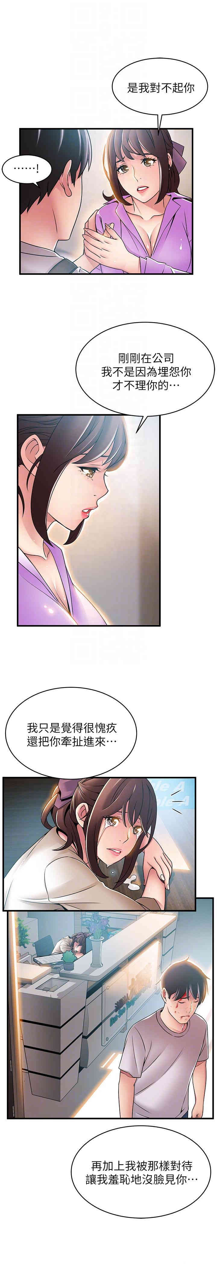 第27张
