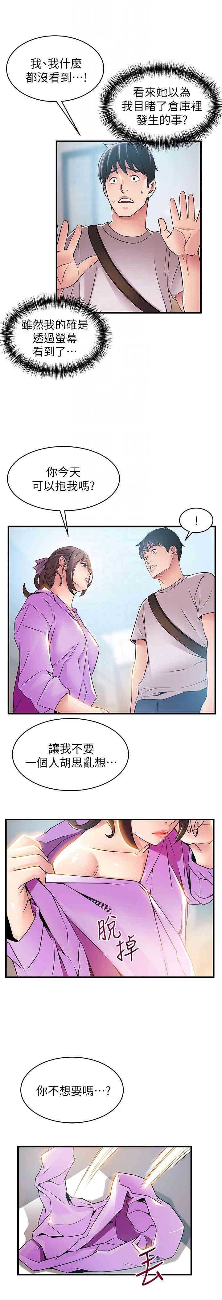 第29张