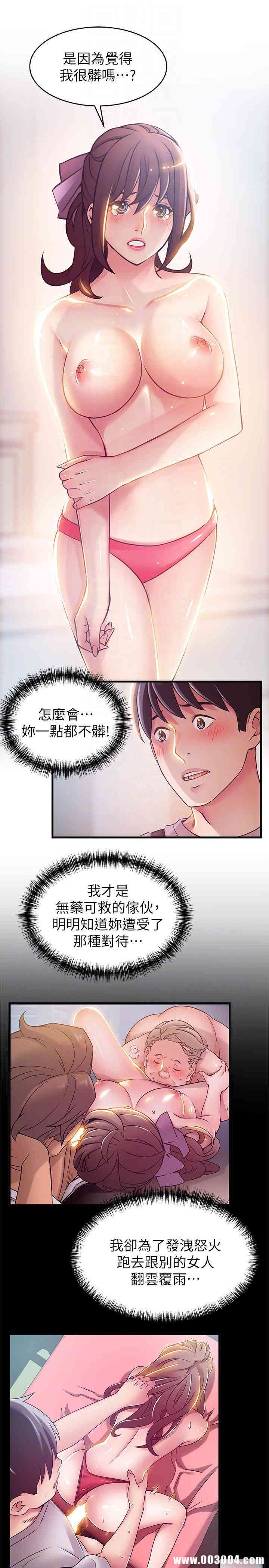 第31张