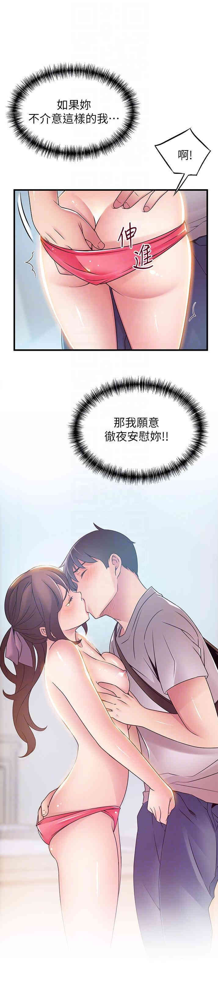 第33张