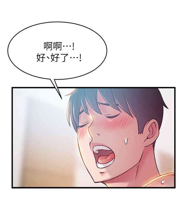 第8张