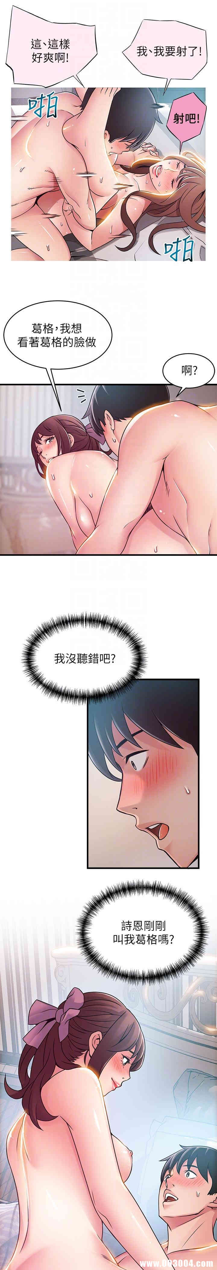 第17张
