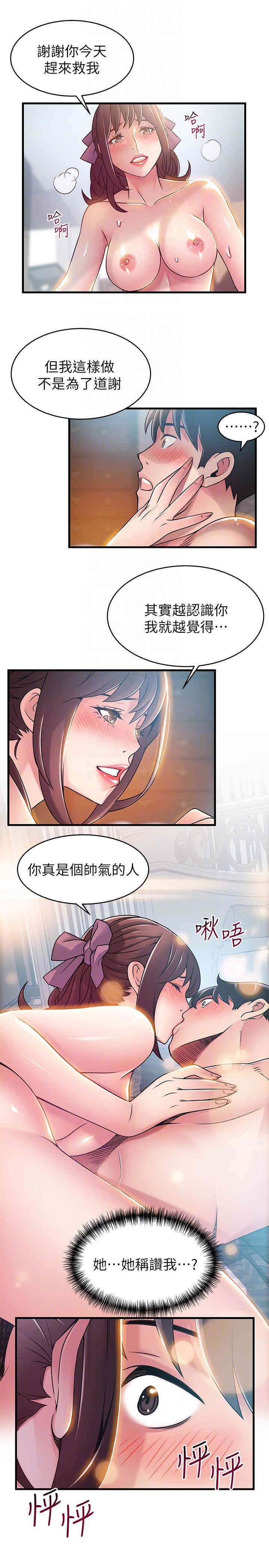 第19张