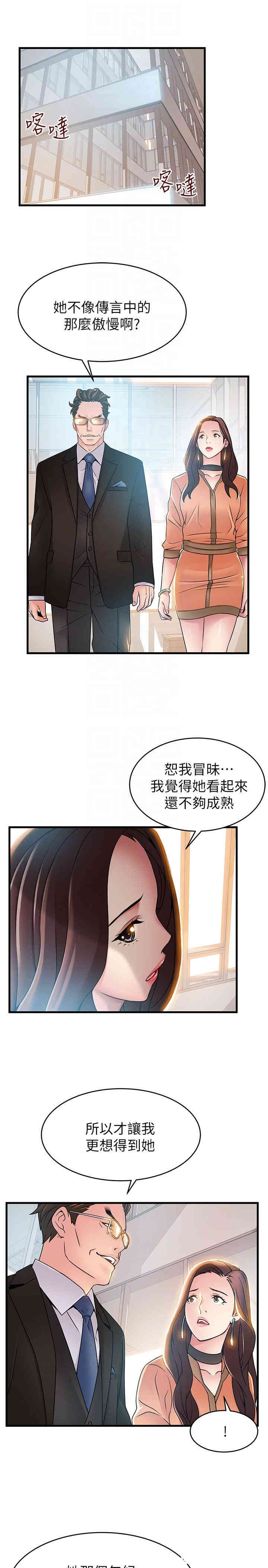 第13张