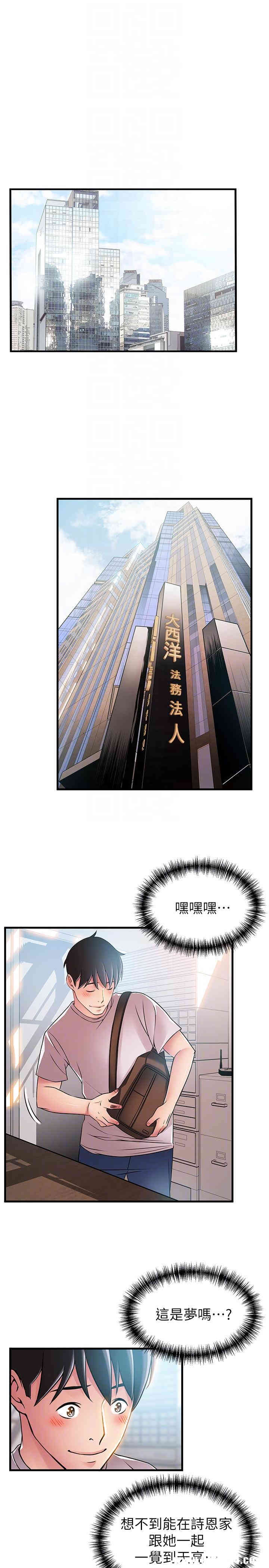 第27张