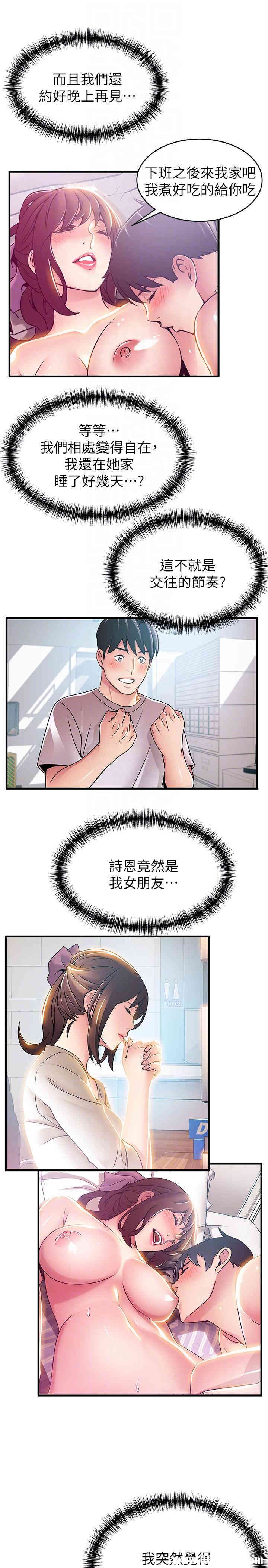 第29张