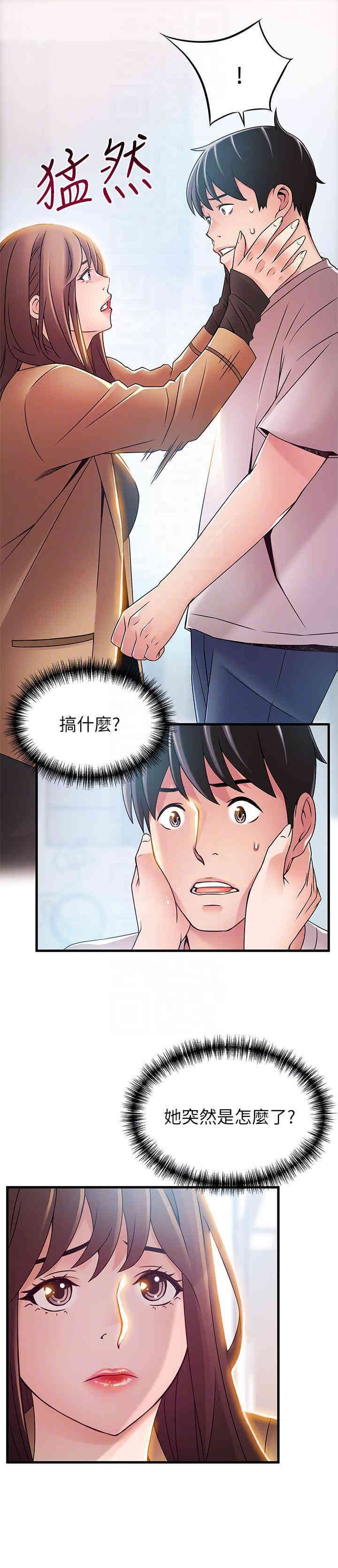第33张