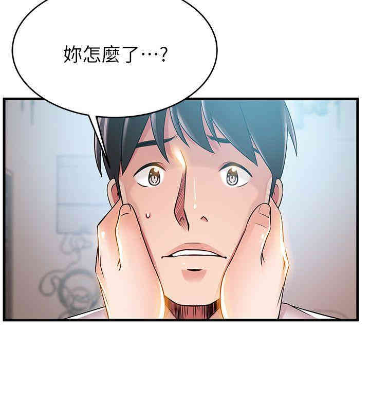 第2张