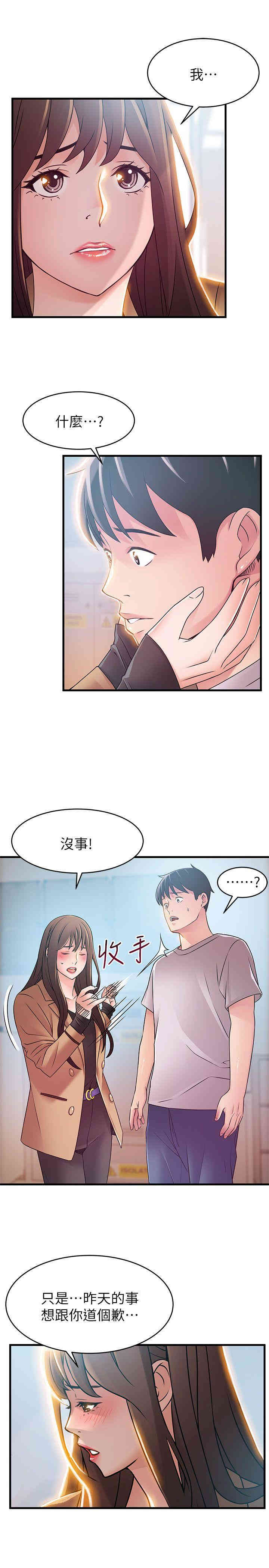 第3张