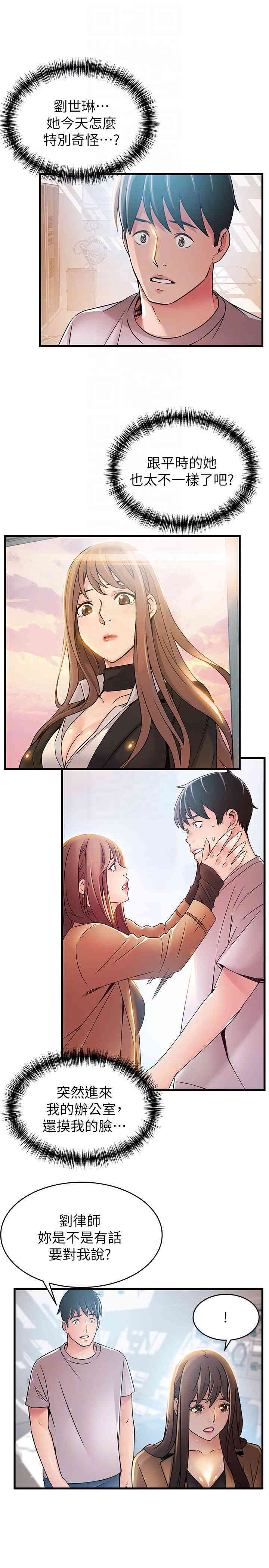 第17张