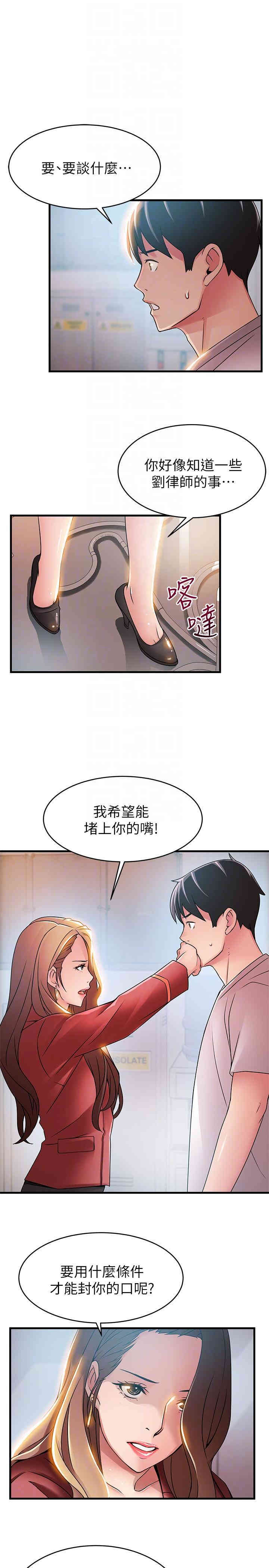 第27张