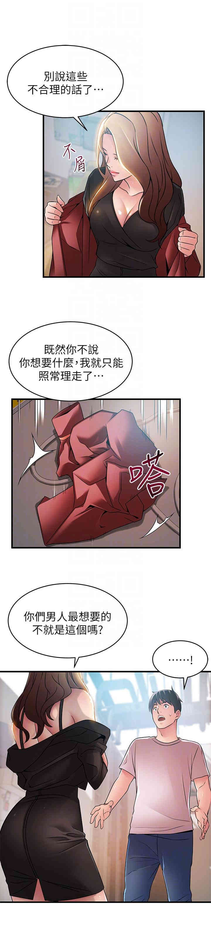 第29张