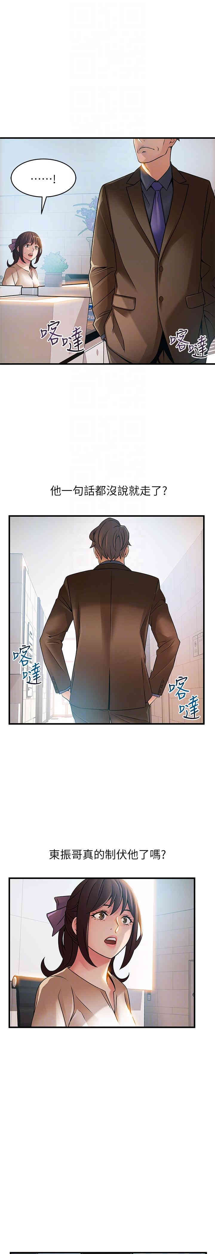第7张