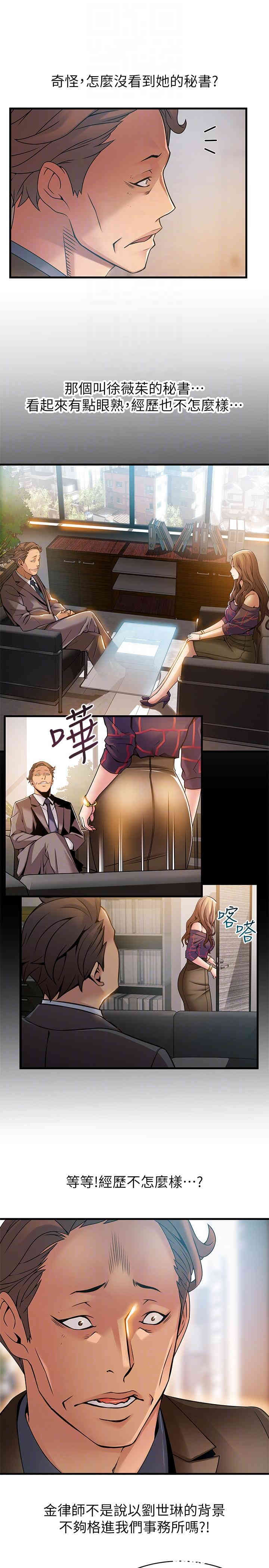第17张