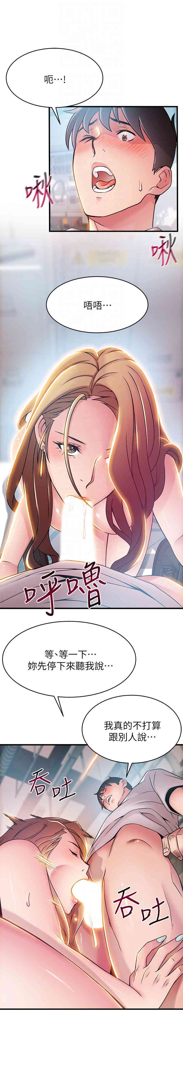 第21张