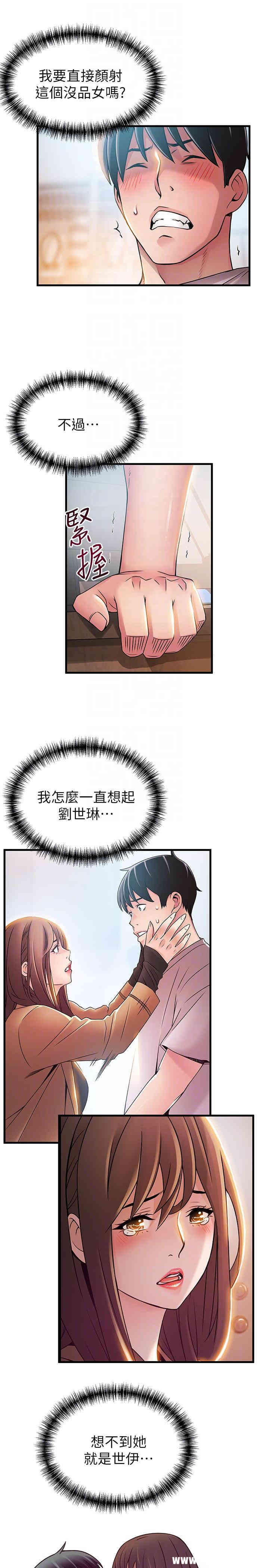 第27张