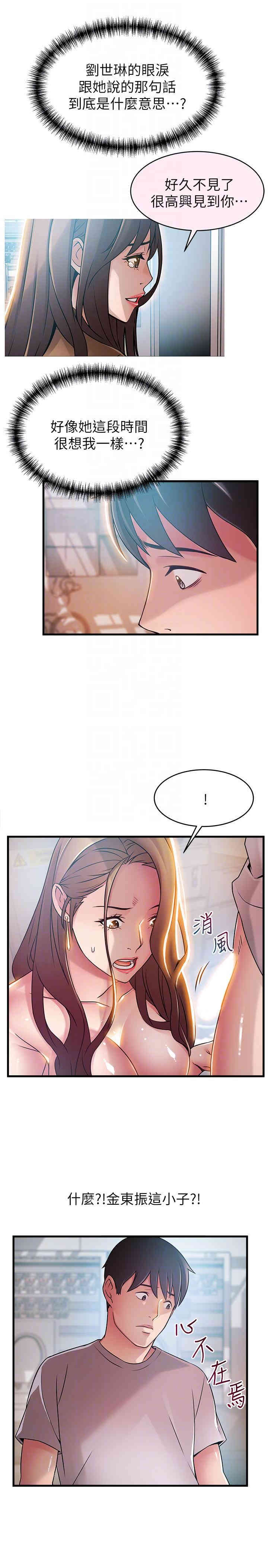 第29张