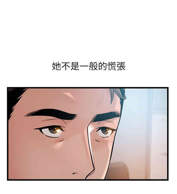 第2张