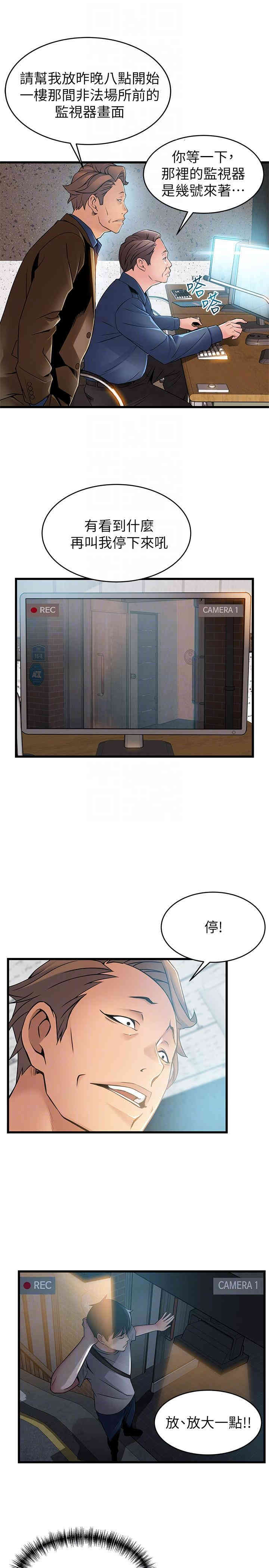 第13张