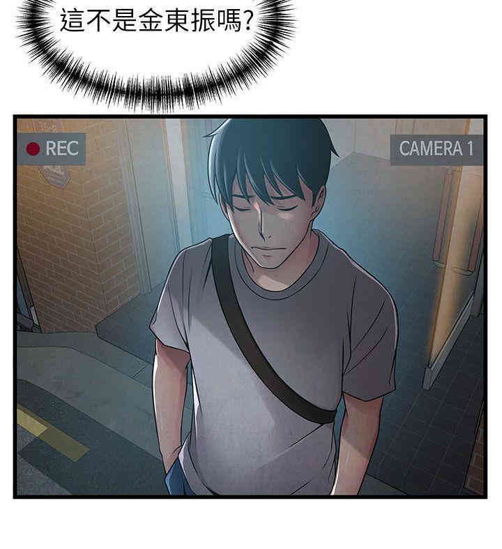 第14张