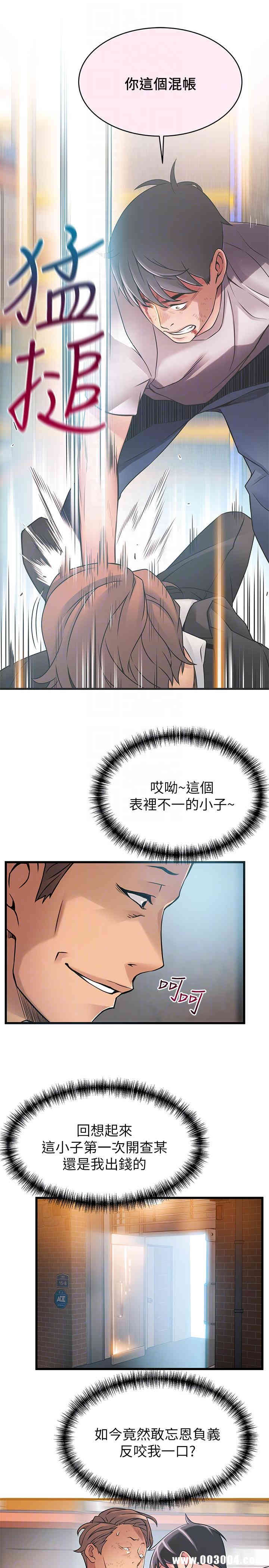 第17张