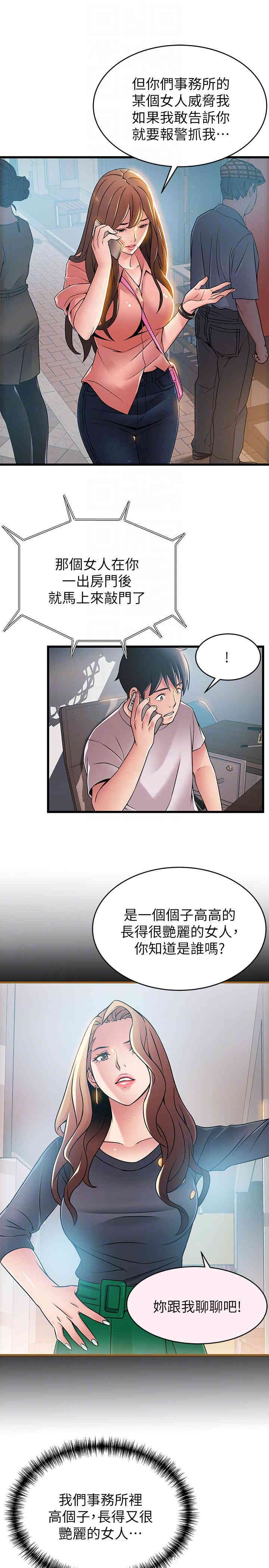 第21张