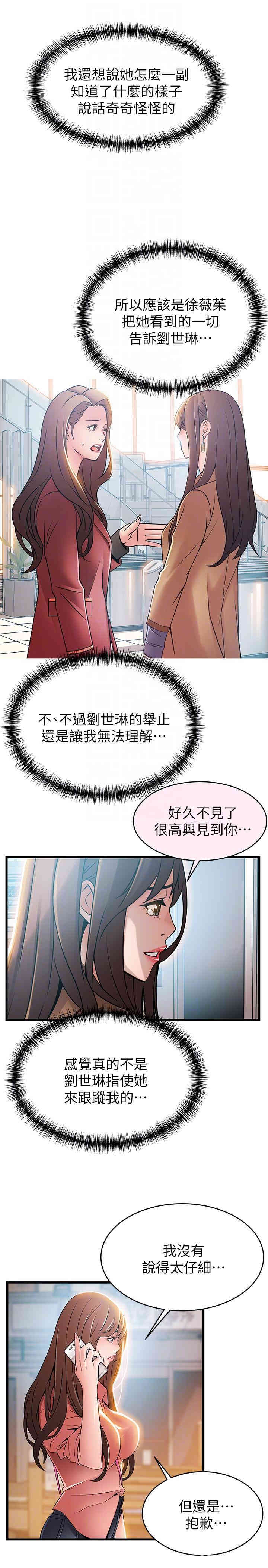 第25张