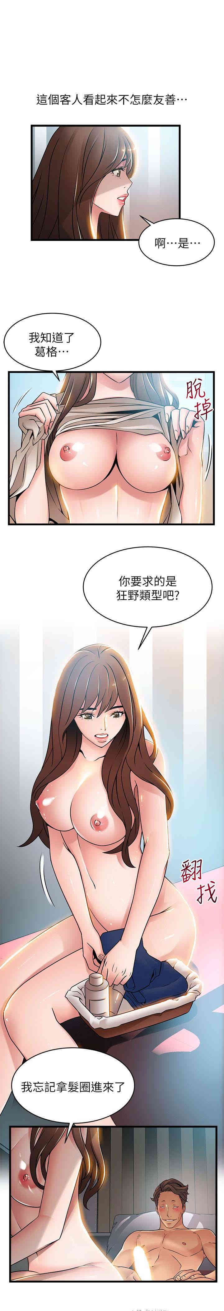 第3张