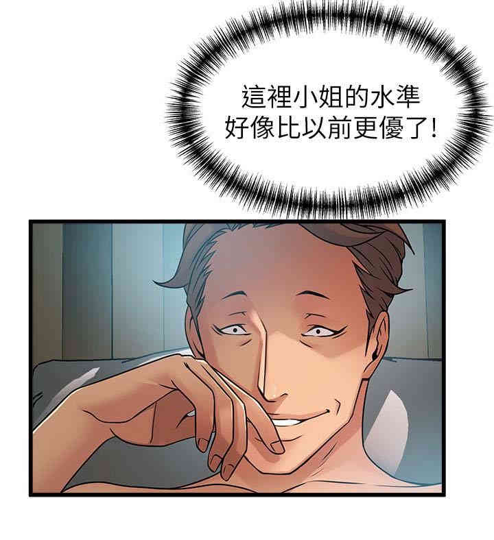 第4张