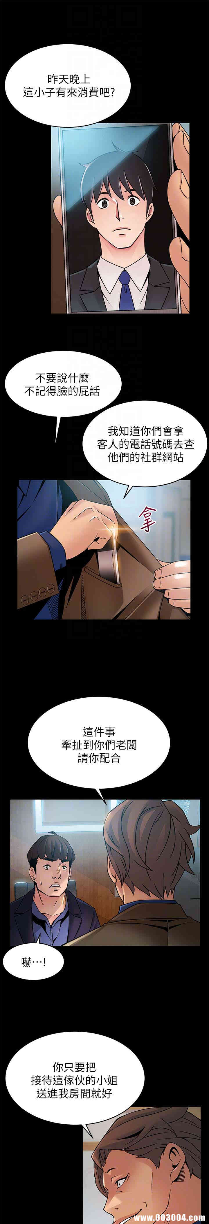 第7张