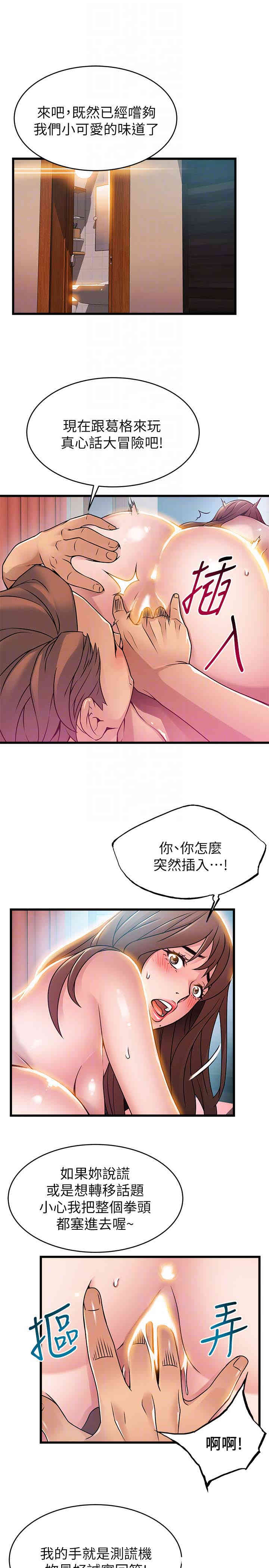 第19张