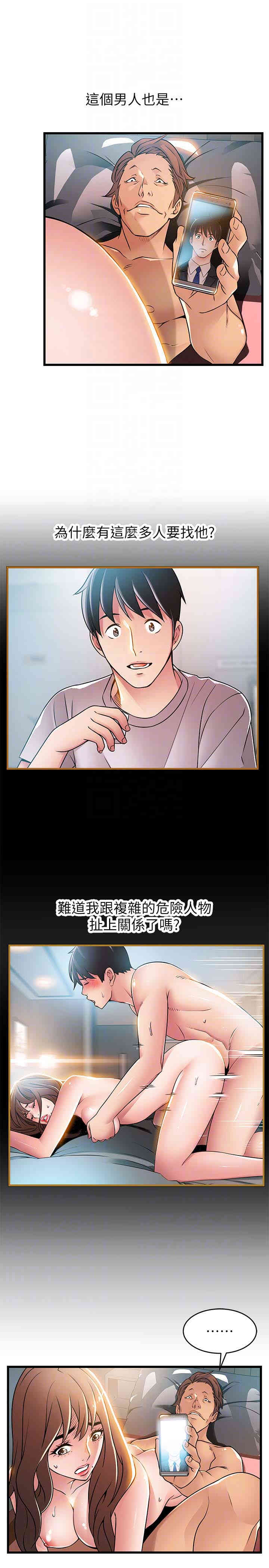 第23张