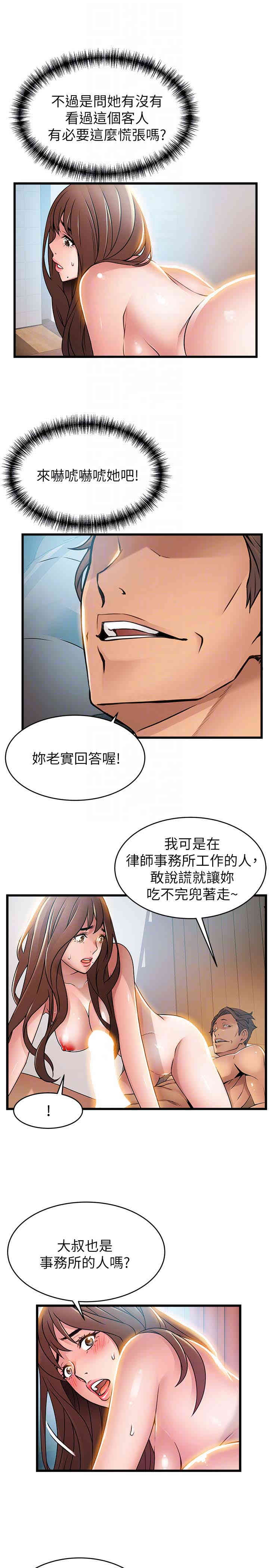 第25张
