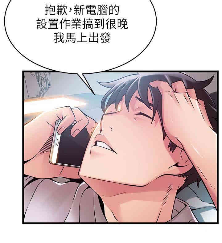第8张
