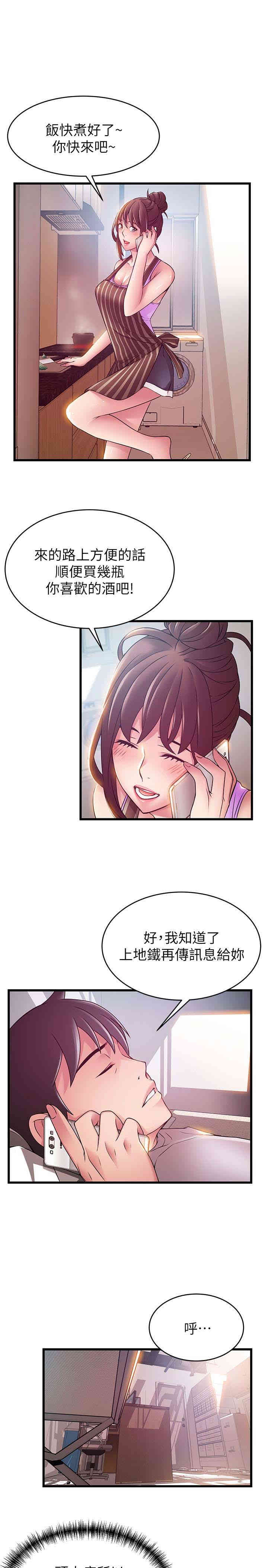 第9张