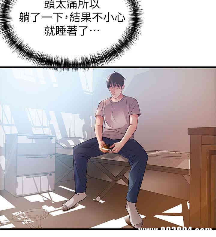 第10张