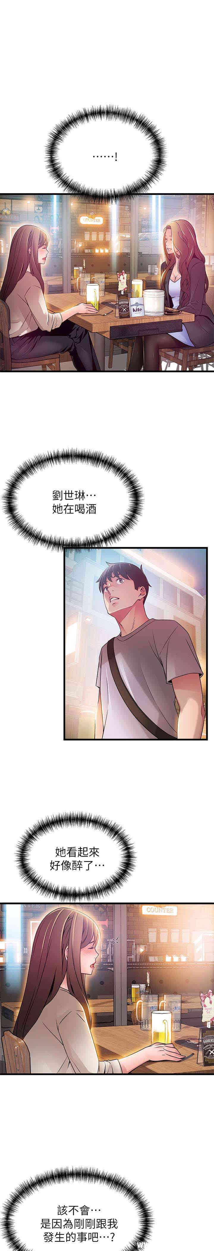 第17张
