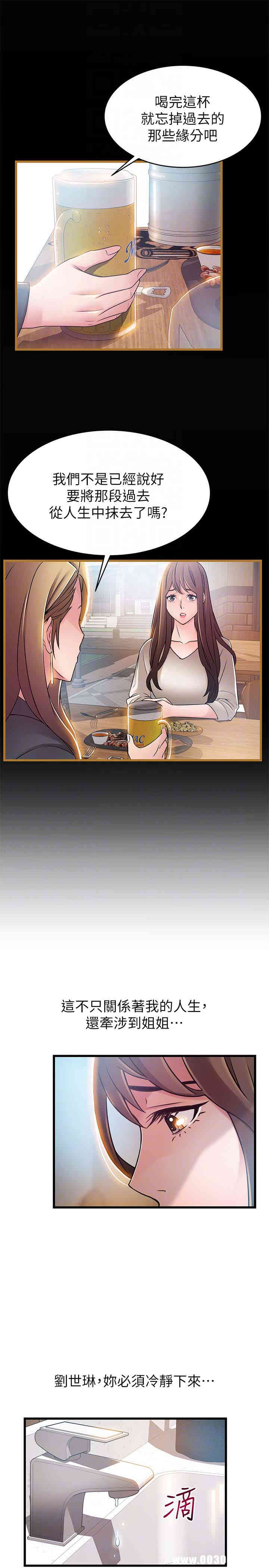 第29张