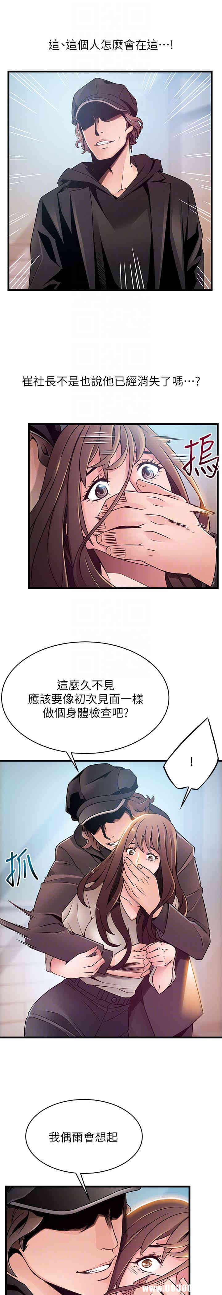 第35张