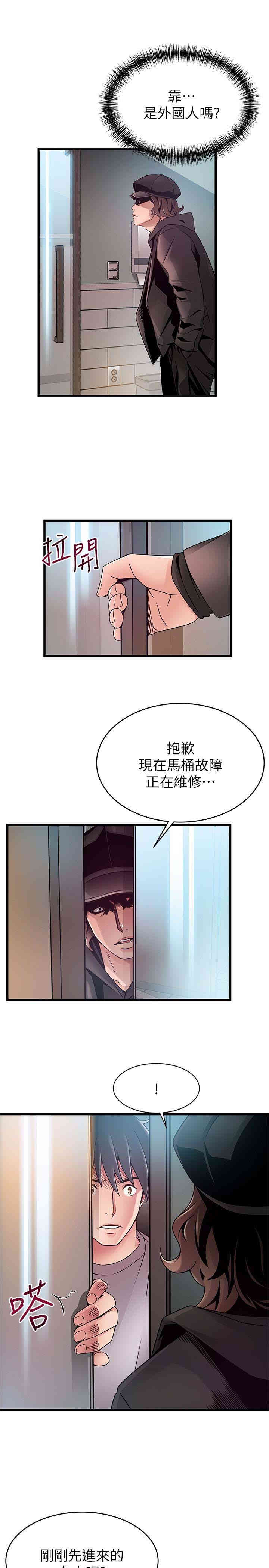 第20张