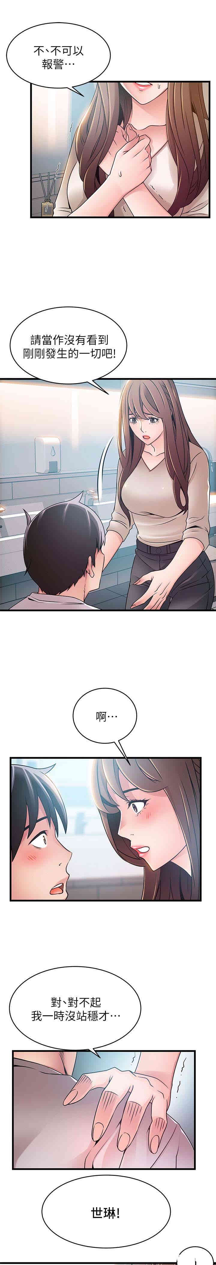 第30张