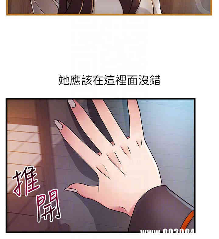 第33张
