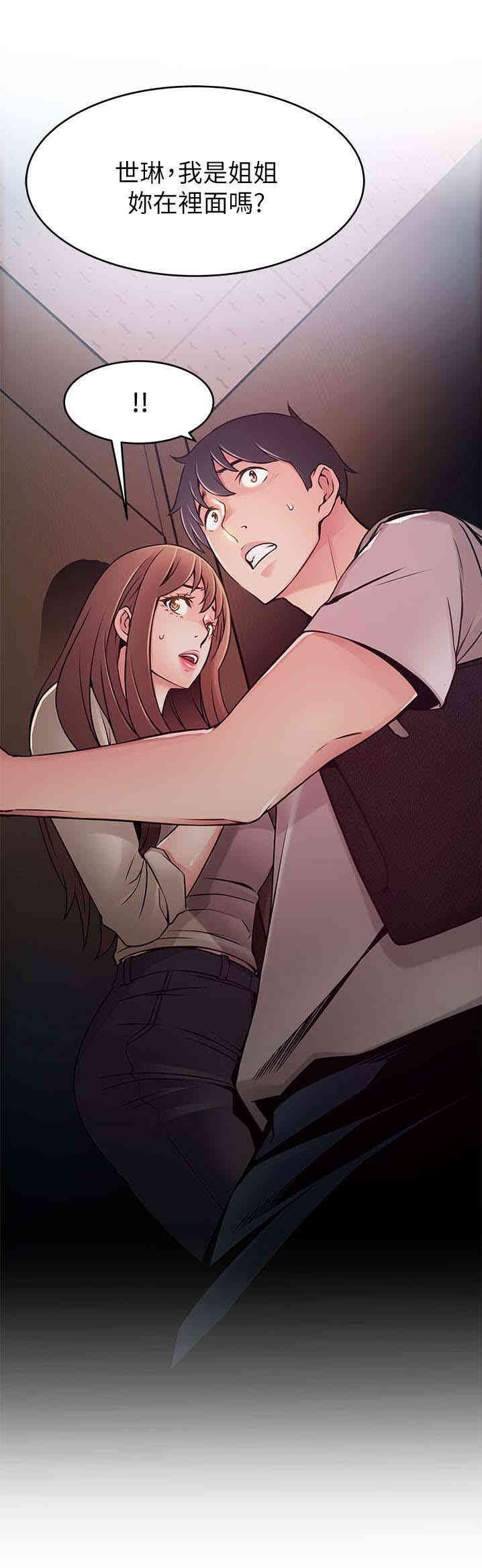 第36张