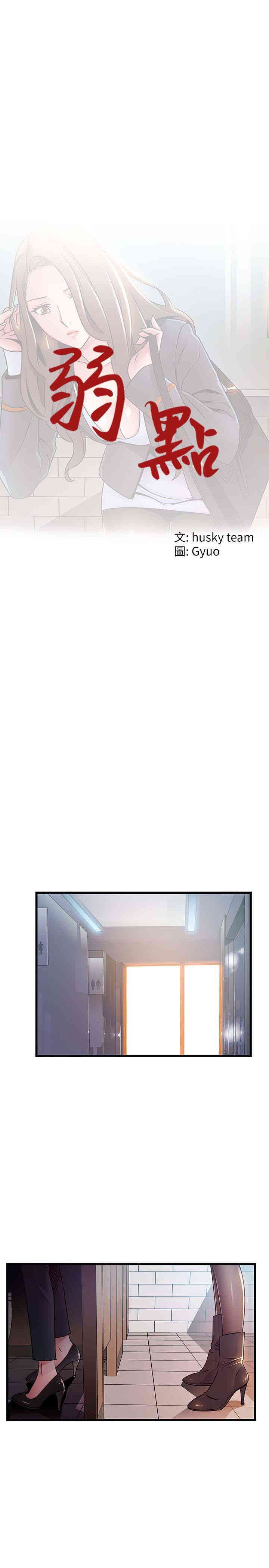 第2张