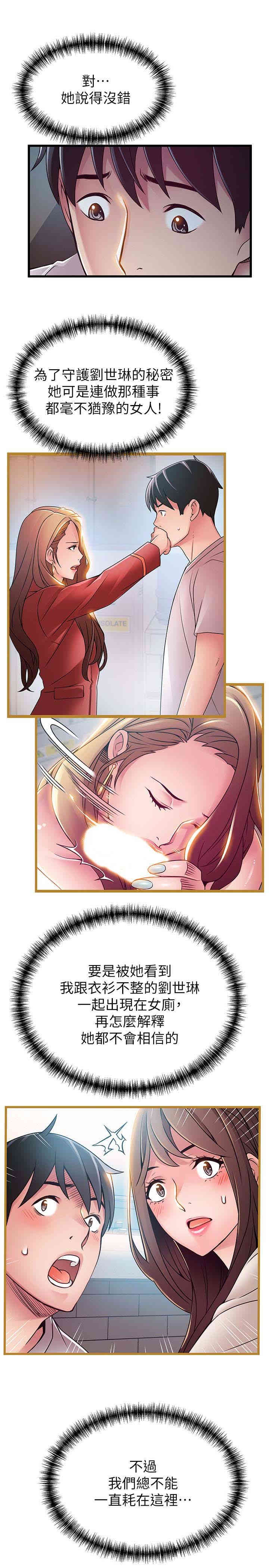 第8张