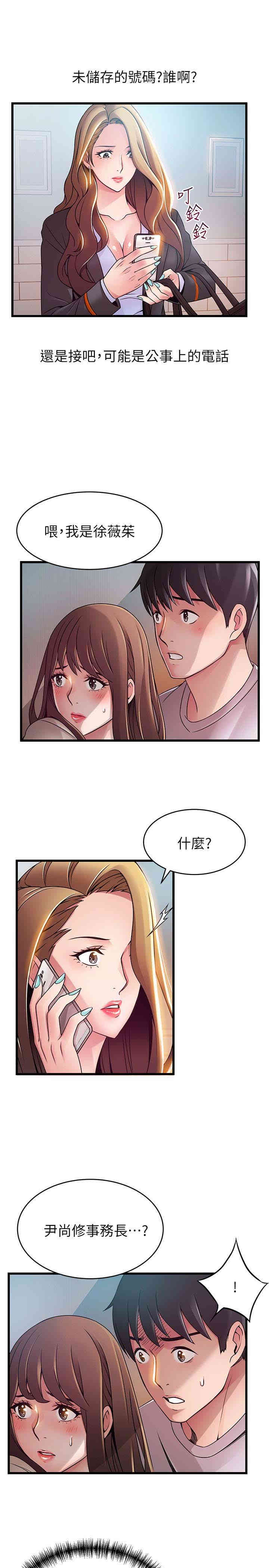 第12张