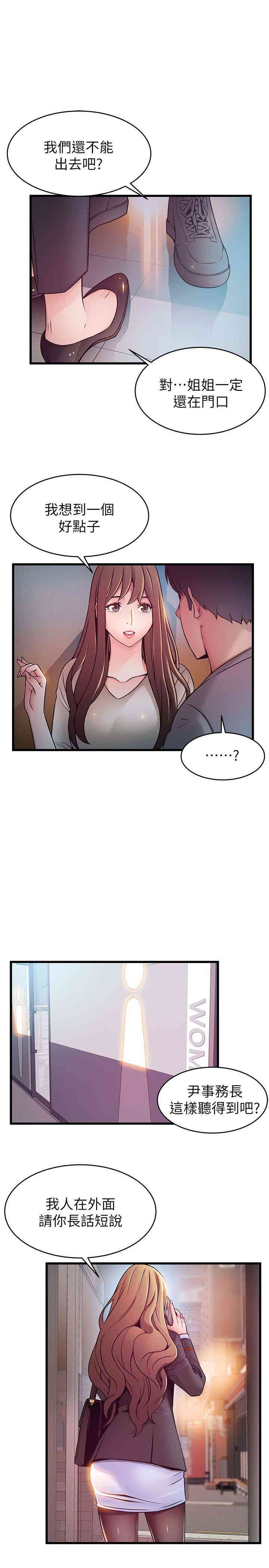 第18张