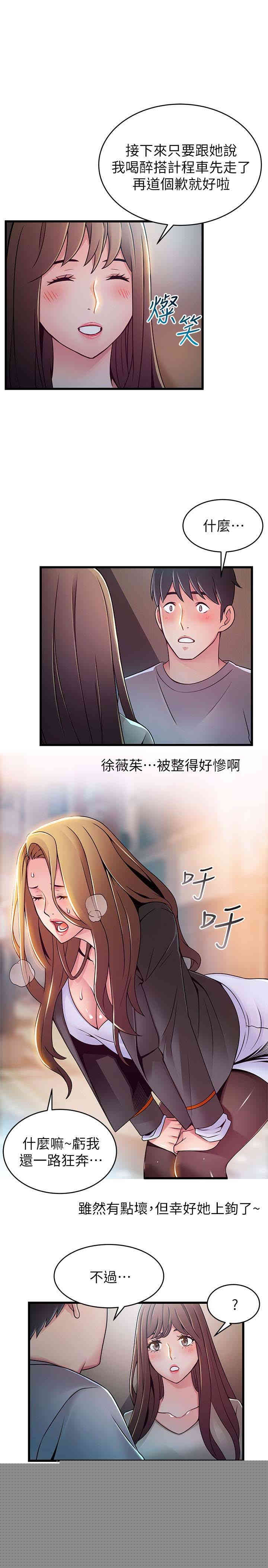 第30张