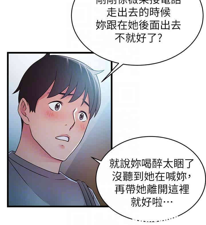 第31张