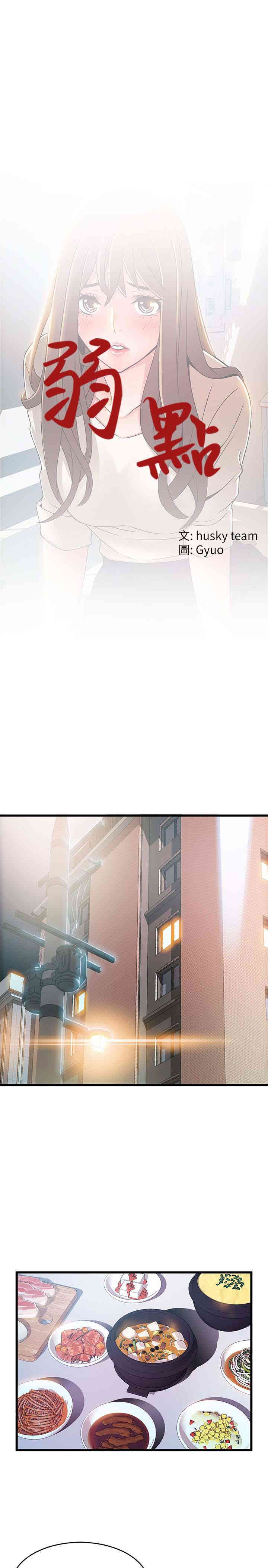 第2张
